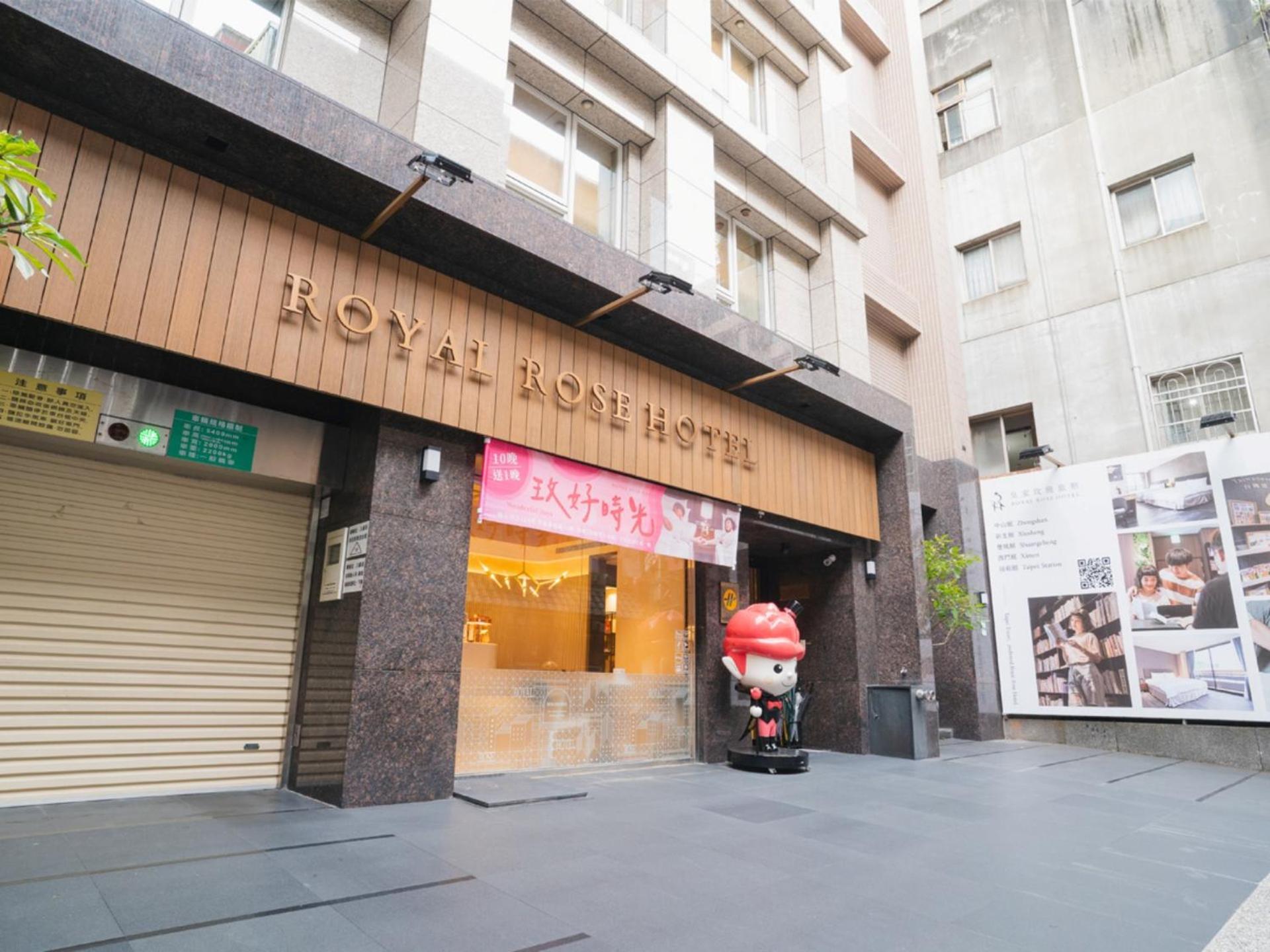 טאיפיי Royal Rose Hotel Zhongshan מראה חיצוני תמונה